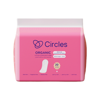 1 بكج  - 20 حبة